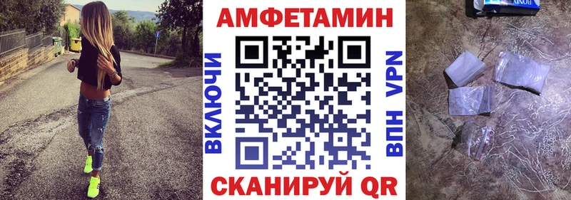 АМФЕТАМИН VHQ darknet клад Нижневартовск