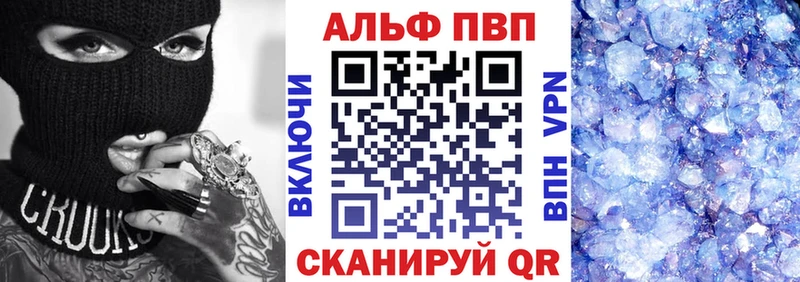 как найти закладки  Нижневартовск  A PVP крисы CK 