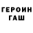 МЕТАДОН белоснежный Andron Osipov