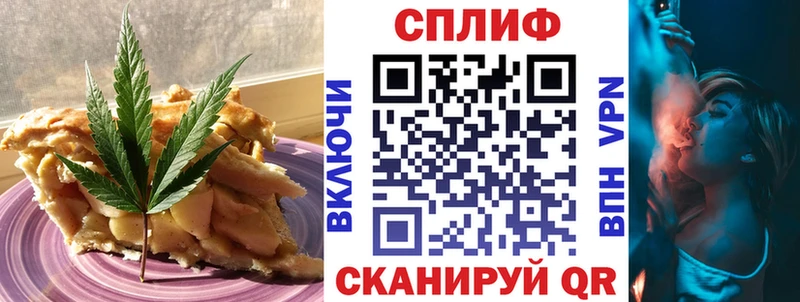 hydra ONION Нижневартовск Печенье с ТГК марихуана
