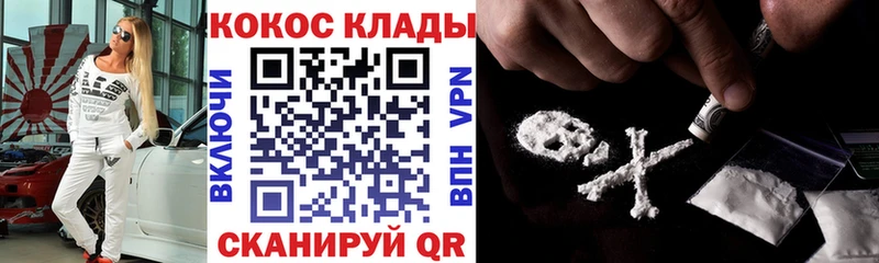 Кокаин 99%  Нижневартовск 