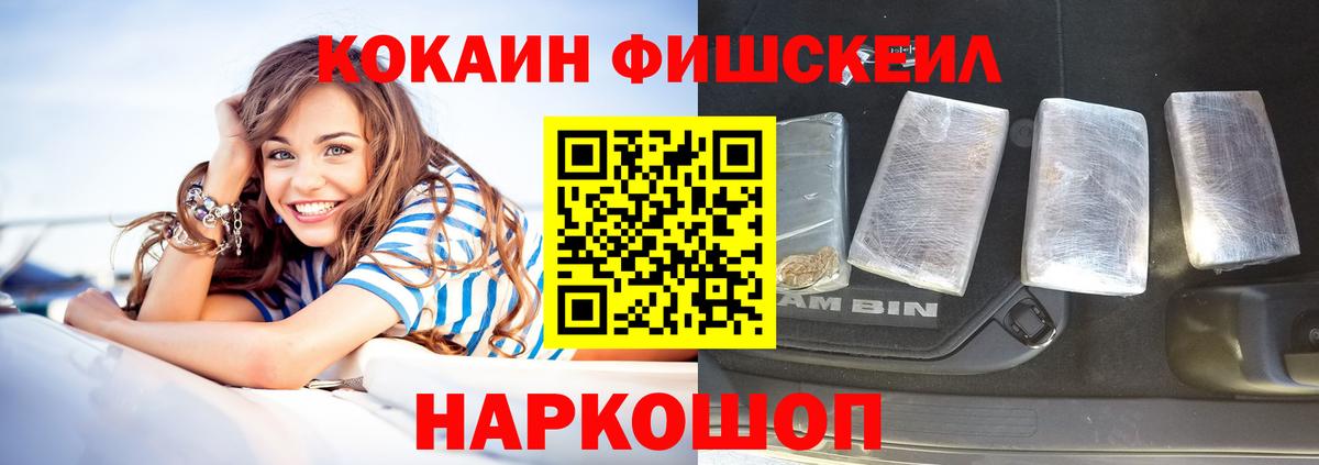 дарнет шоп  Cocaine Боливия  Вход с VPN  COCAIN 98%  Нижневартовск 