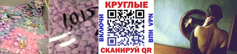 ЭКСТАЗИ 99%  Нижневартовск 