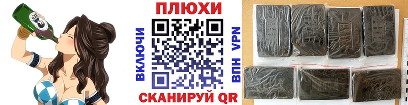 ГАШИШ hashish  shop как зайти  Нижневартовск 