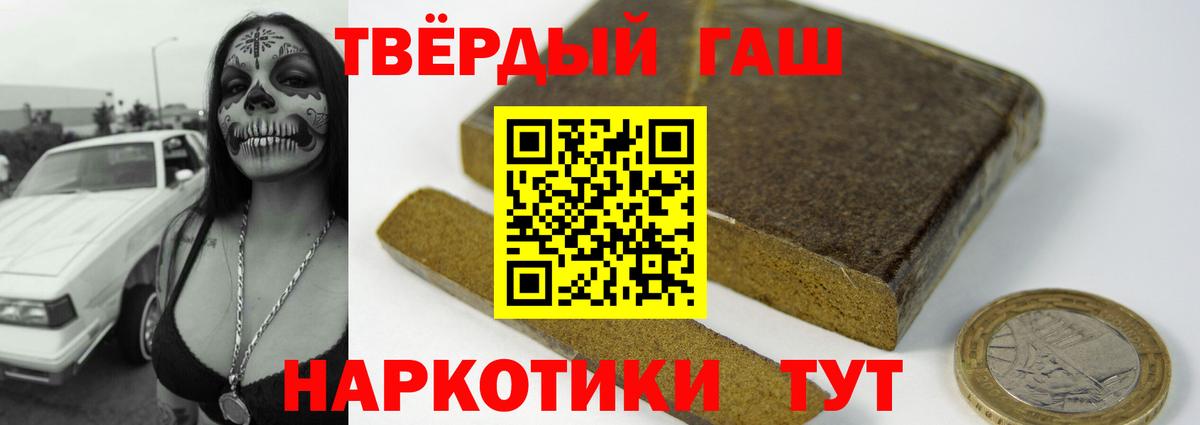 Нижневартовск  Гашиш hashish  Гашиш AMNESIA HAZE  Вход с VPN 