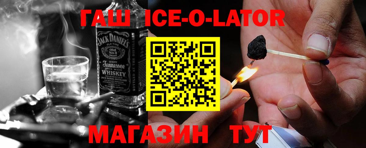 ГАШ убойный Нижневартовск