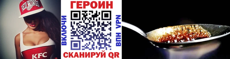 Героин афганец  Нижневартовск 