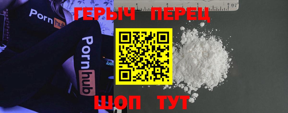 Нижневартовск  ГЕРОИН Heroin  Героин  Вход с VPN 