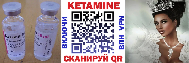 КЕТАМИН VHQ  Нижневартовск 