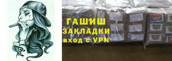 мет Абаза