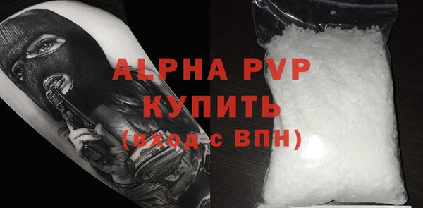 крисы Абинск