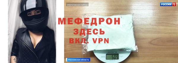 мет Абаза