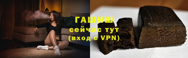 крисы Абинск