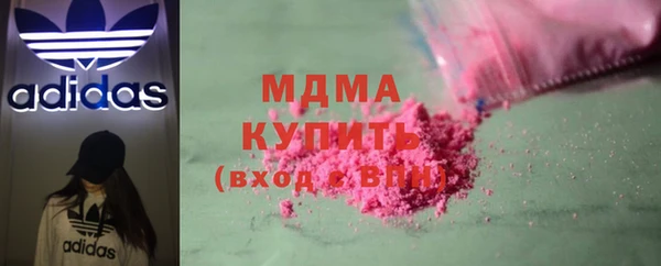 mix Абдулино