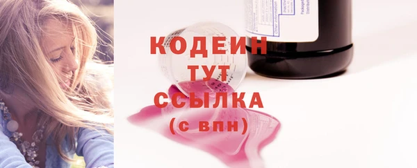 мет Абаза