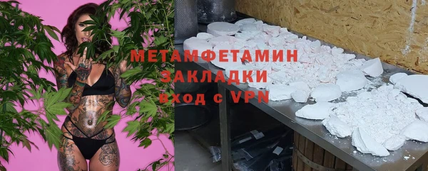 мет Абаза