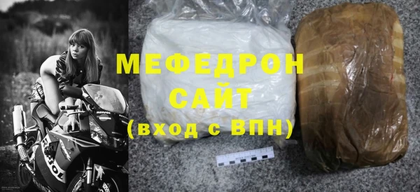 mix Абдулино