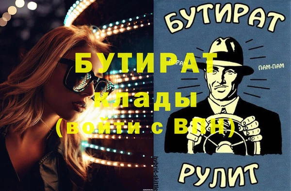 крисы Абинск