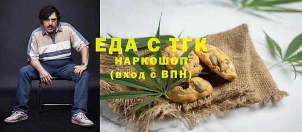 мет Абаза