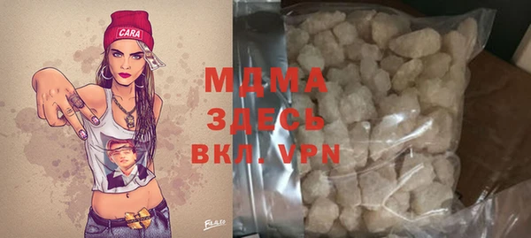 мет Абаза
