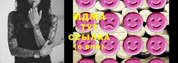 мет Абаза