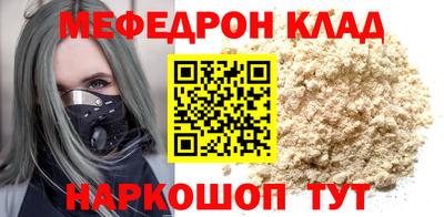 стафф Гай