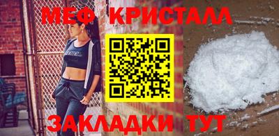 стафф Гай
