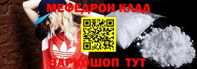 стафф Гай