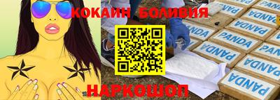 стафф Гай