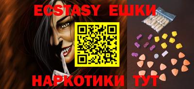 экстази Гагарин