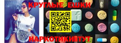 винт Гатчина