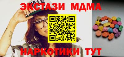 винт Гатчина