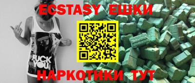 стафф Гай