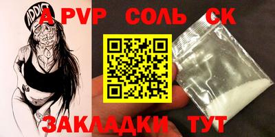 стафф Гай