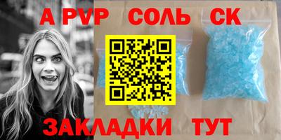 винт Гатчина
