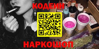стафф Гай