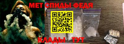 стафф Гай