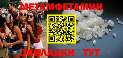 стафф Гай
