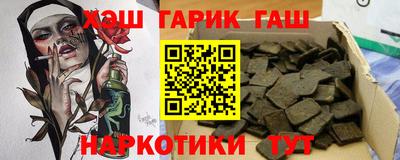 стафф Гай