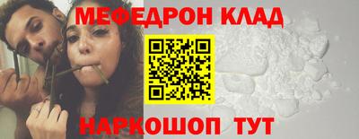 стафф Гай