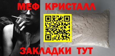 стафф Гай