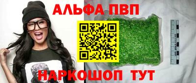 винт Гатчина