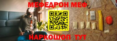 стафф Гай