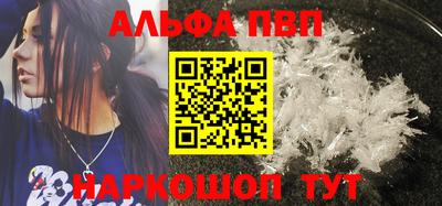 винт Гатчина