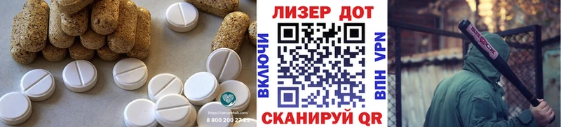 LSD-25 экстази кислота  Нижневартовск 