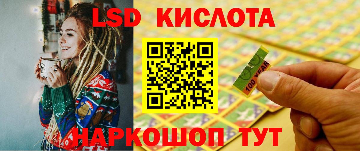 Нижневартовск  ЛСД экстази кислота  Вход с VPN  LSD-25 экстази кислота 