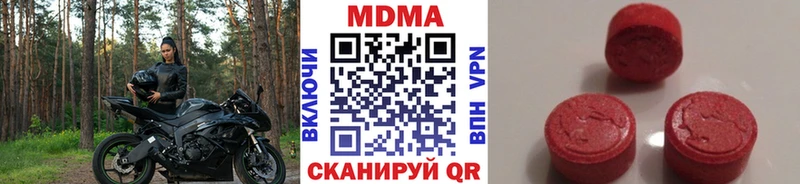 MDMA Molly  Нижневартовск 