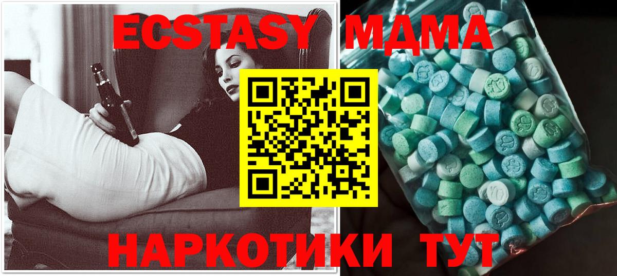 МДМА crystal  МДМА Molly  Вход с VPN  МДМА  Нижневартовск 