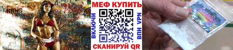 купить наркоту  Нижневартовск  МЕГА ONION  МЕФ mephedrone 