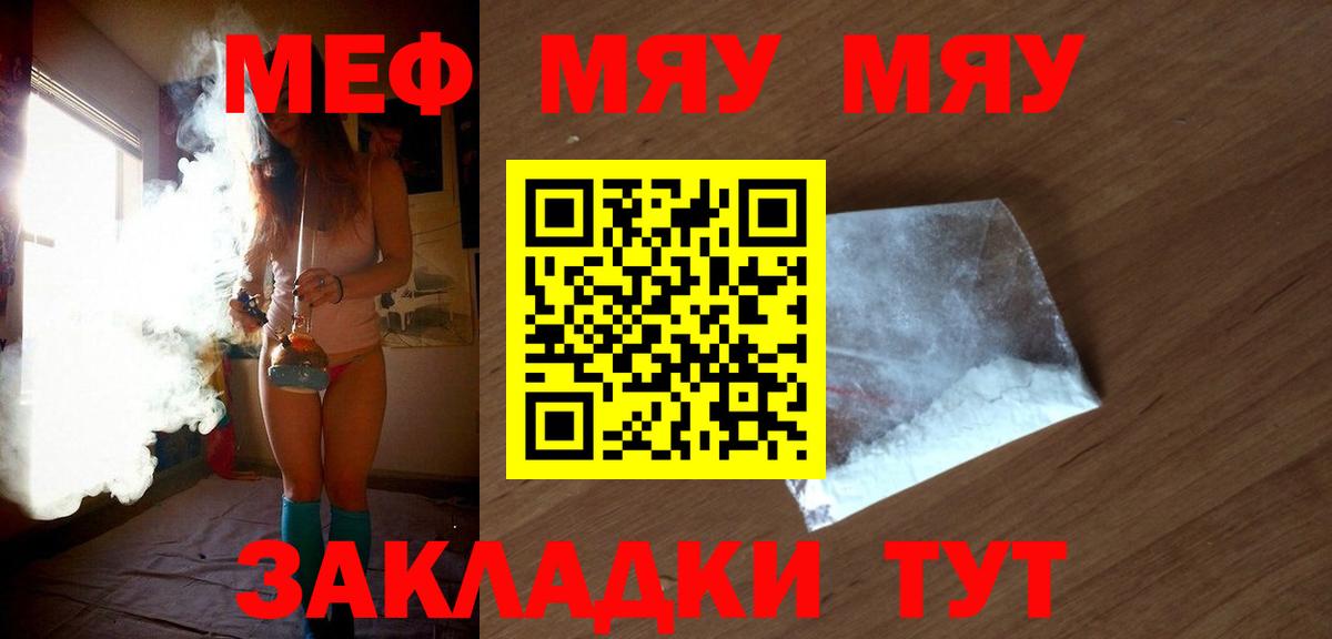 МЕФ Нижневартовск